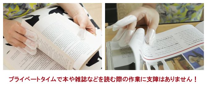 プライベートタイムで本や雑誌などを読む際の作業に支障はありません!