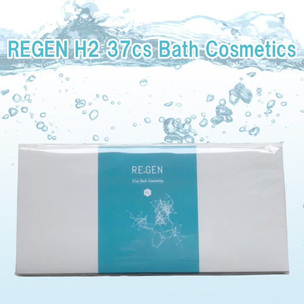 REGEN H2 37CS Bath Cosmetics 5