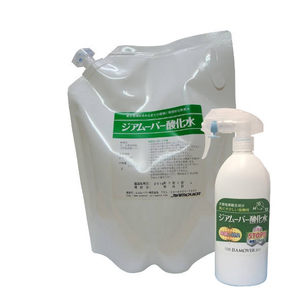 弱酸性次亜塩素酸水 空ジアムーバー酸化水 スプレーボトル 400ml&詰め替え用パック 2000mlセット