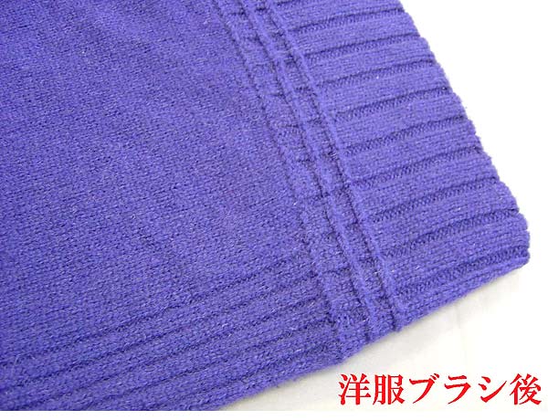 仕上げ用洋服ブラシの使用後