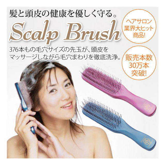 ヘアサロン業界大ヒット商品!