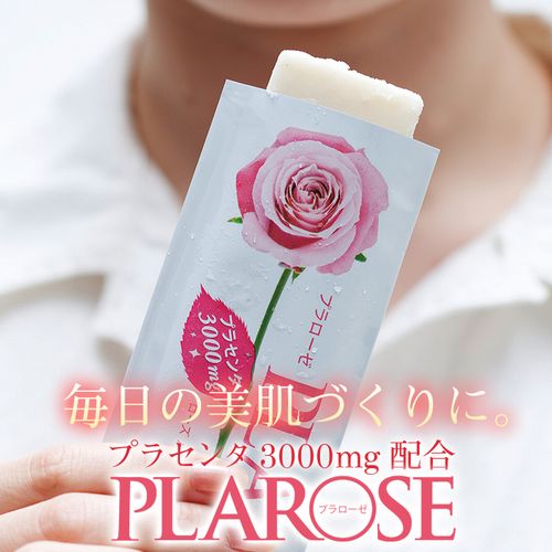 プラローゼ 【PLAROSE】 20本入