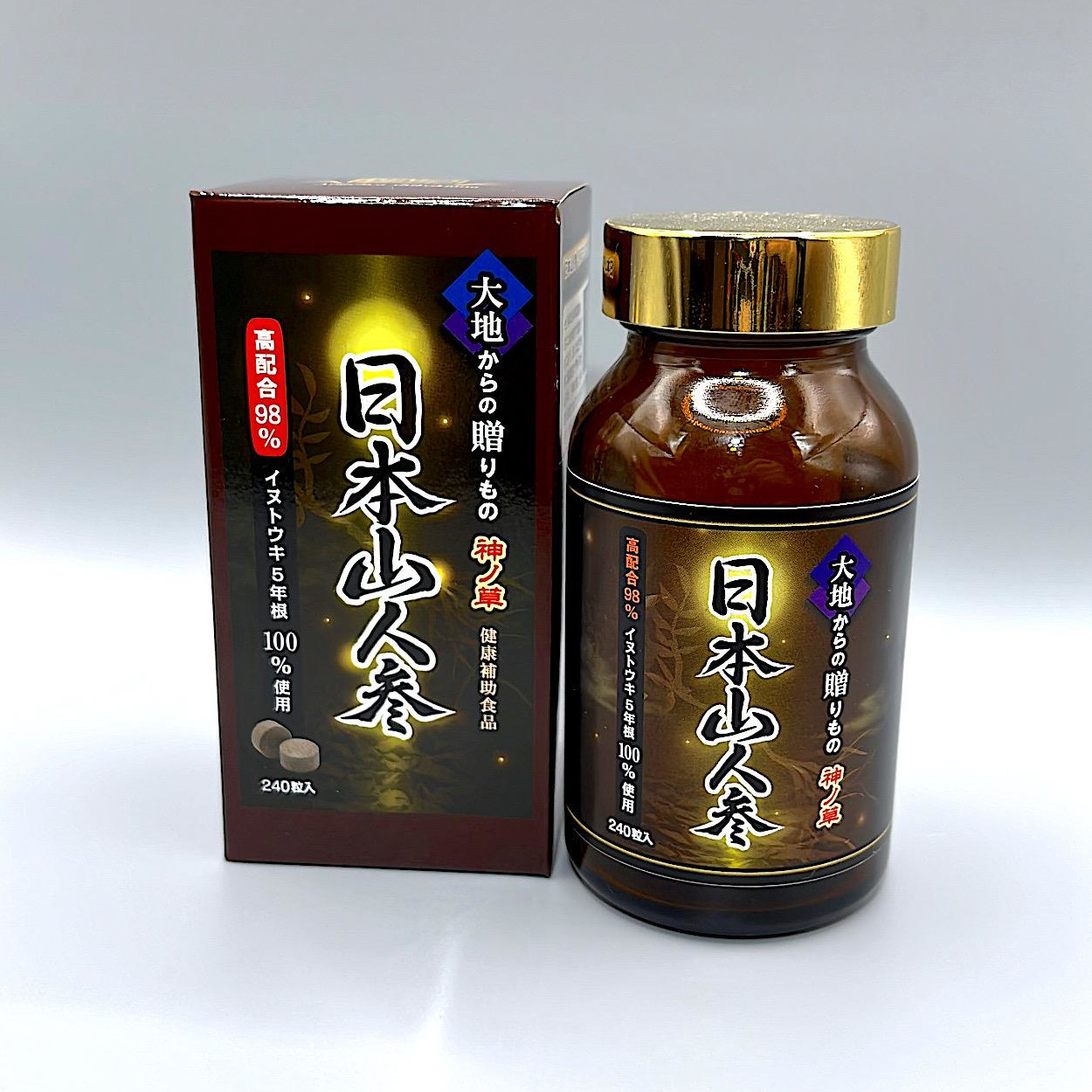 日本山人参（イヌトウキ） 5年根錠剤 240粒